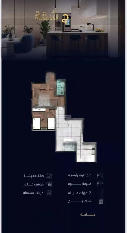 شقة 2500 متر مربع بغرفتين مشرفة، شمال جدة، جدة