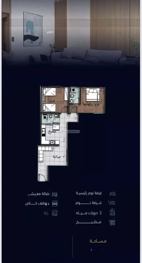 شقة 2500 متر مربع بغرفتين مشرفة، شمال جدة، جدة