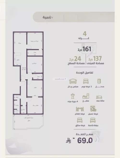 Apartment 905 SQM with 4 Bedrooms Al Zahrah, North Jeddah, Jeddah