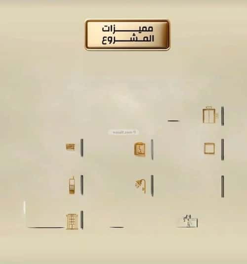 شقة 662 متر مربع ب 3 غرف الربوة، شمال جدة، جدة