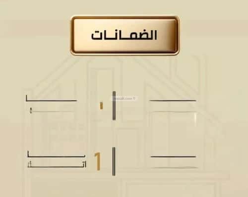 شقة 662 متر مربع ب 3 غرف الربوة، شمال جدة، جدة