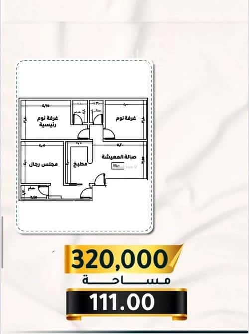 Apartment 2919 SQM with 2 Bedrooms Al Thagur, South Jeddah, Jeddah