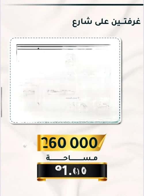 شقة 2919 متر مربع بغرفتين الثغر، جنوب جدة، جدة