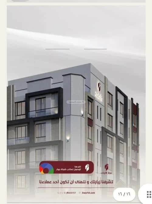 شقة 905 متر مربع ب 4 غرف الزهراء، شمال جدة، جدة