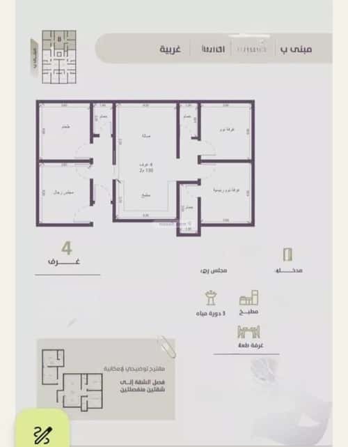 شقة 905 متر مربع ب 4 غرف الزهراء، شمال جدة، جدة