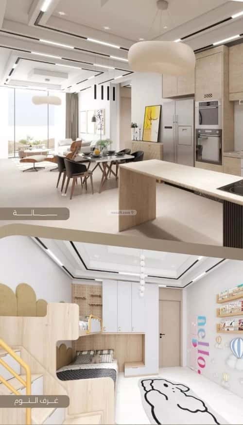 شقة 3 غرف في السلامة