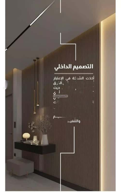 شقة 600 متر مربع ب 3 غرف الفيصلية، شمال جدة، جدة