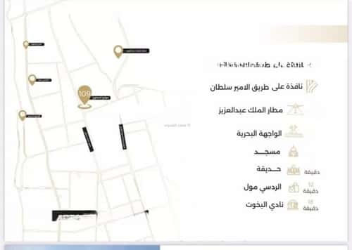 Apartment 525 SQM with 3 Bedrooms Al Naeem, North Jeddah, Jeddah