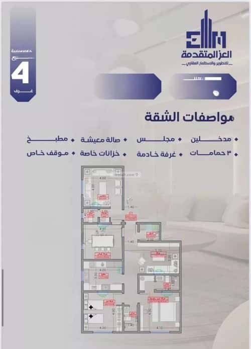 Apartment 720 SQM with 5 Bedrooms Al Salamah, North Jeddah, Jeddah