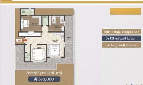 Apartment 900 SQM with 3 Bedrooms Al Swaryee, North Jeddah, Jeddah