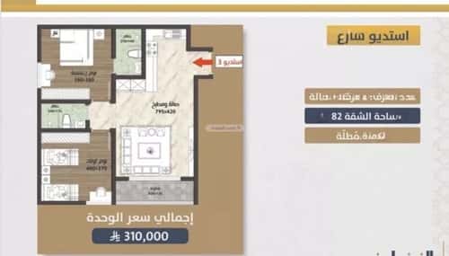 شقة 900 متر مربع ب 3 غرف الصواري، شمال جدة، جدة