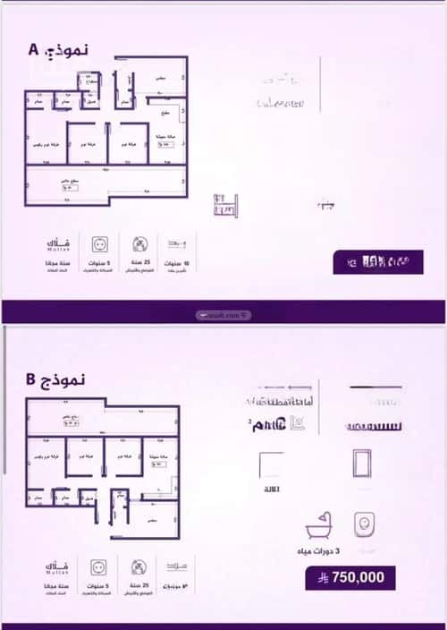 شقة 2436 متر مربع ب 4 غرف الفيحاء، جنوب جدة، جدة