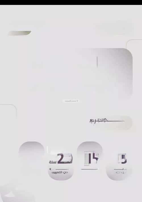 شقة 905 متر مربع ب 3 غرف الزهراء، شمال جدة، جدة