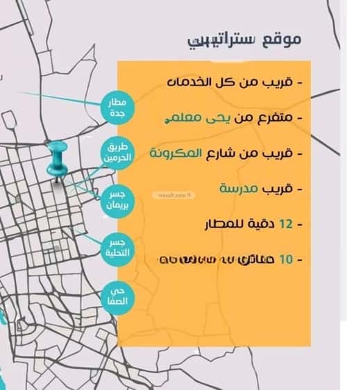 شقة 672 متر مربع ب 3 غرف الربوة، شمال جدة، جدة