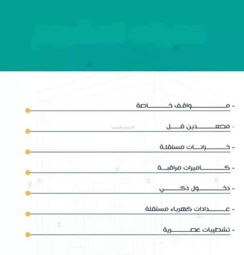 شقة 672 متر مربع ب 3 غرف الربوة، شمال جدة، جدة