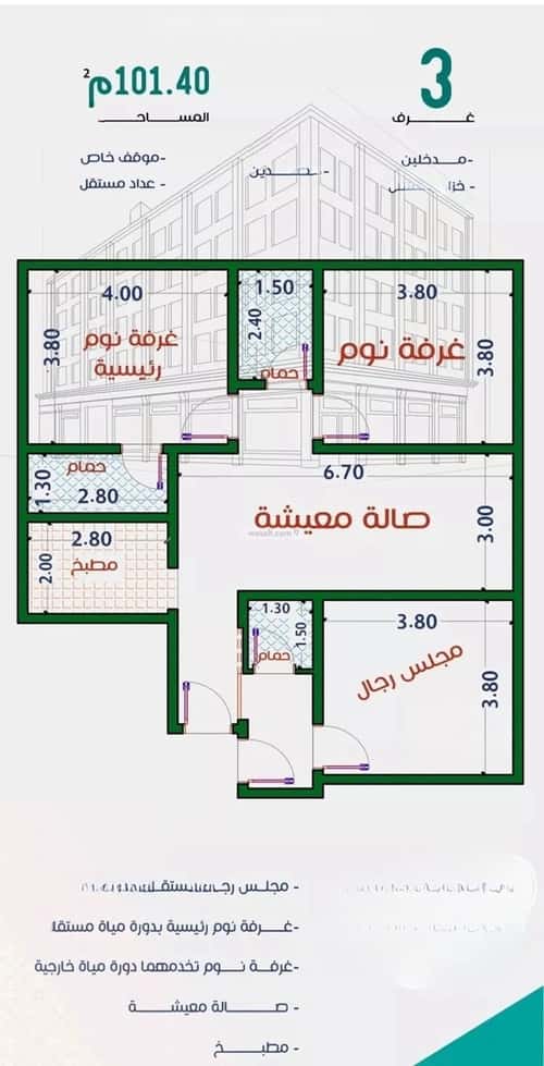 شقة 672 متر مربع ب 3 غرف الربوة، شمال جدة، جدة