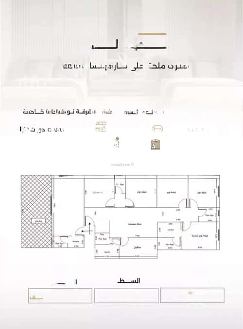 شقة 750 متر مربع ب 6 غرف الصفاء، شمال جدة، جدة