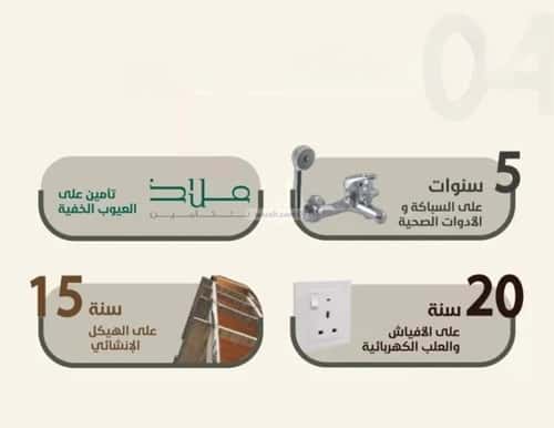 شقة 524 متر مربع بغرفتين الروضة، شمال جدة، جدة