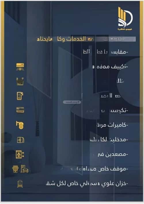 شقة 1242 متر مربع ب 4 غرف الواحة، شرق جدة، جدة