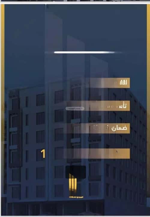 Apartment 1242 SQM with 4 Bedrooms Al Wahah, East Jeddah, Jeddah