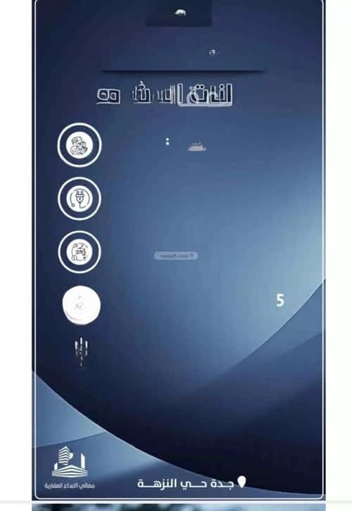 شقة 779 متر مربع ب 7 غرف النزهة، شمال جدة، جدة