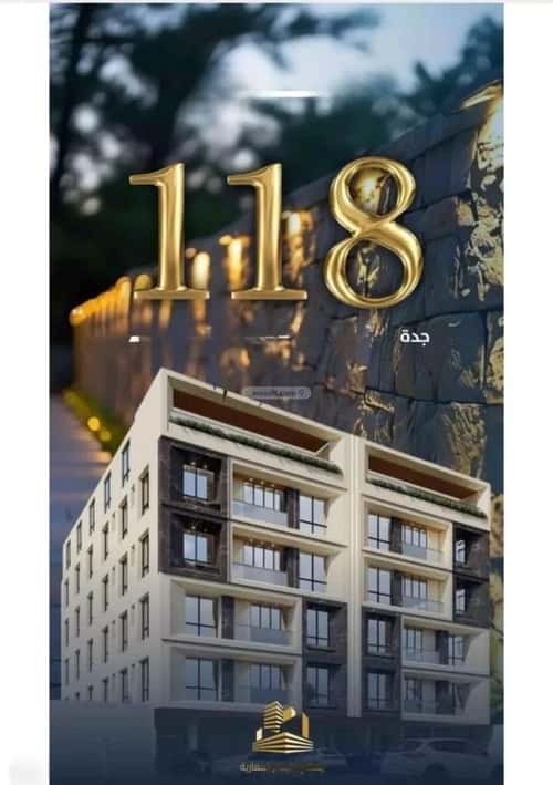 شقة 779 متر مربع ب 7 غرف النزهة، شمال جدة، جدة