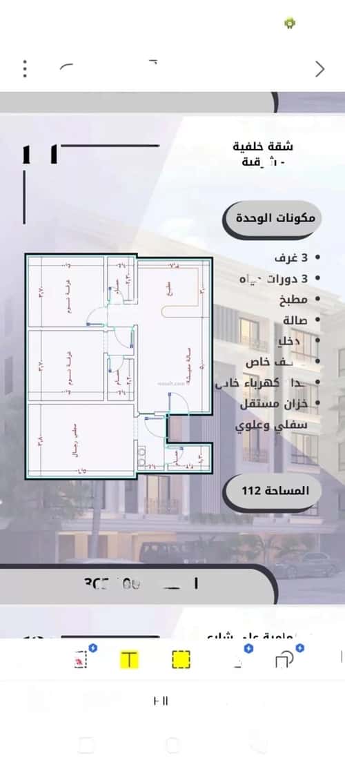 شقة 720 متر مربع ب 3 غرف الصواري، شمال جدة، جدة