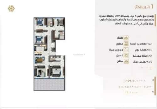 Apartment 525 SQM with 5 Bedrooms Al Naeem, North Jeddah, Jeddah