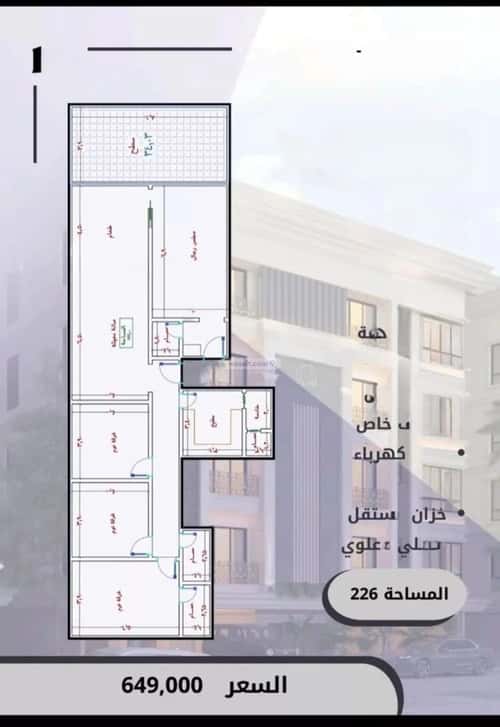 شقة 720 متر مربع ب 5 غرف الصواري، شمال جدة، جدة