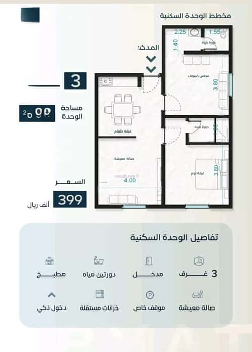 شقة 421 متر مربع ب 3 غرف الفيصلية، شمال جدة، جدة