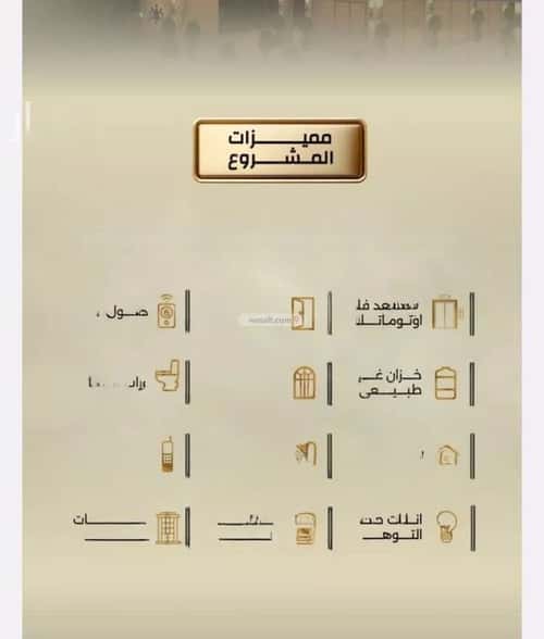 شقة 662 متر مربع ب 3 غرف الربوة، شمال جدة، جدة