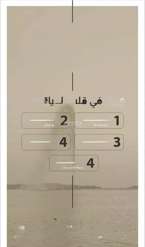 Apartment 600 SQM with 5 Bedrooms Al Faysaleyyah, North Jeddah, Jeddah