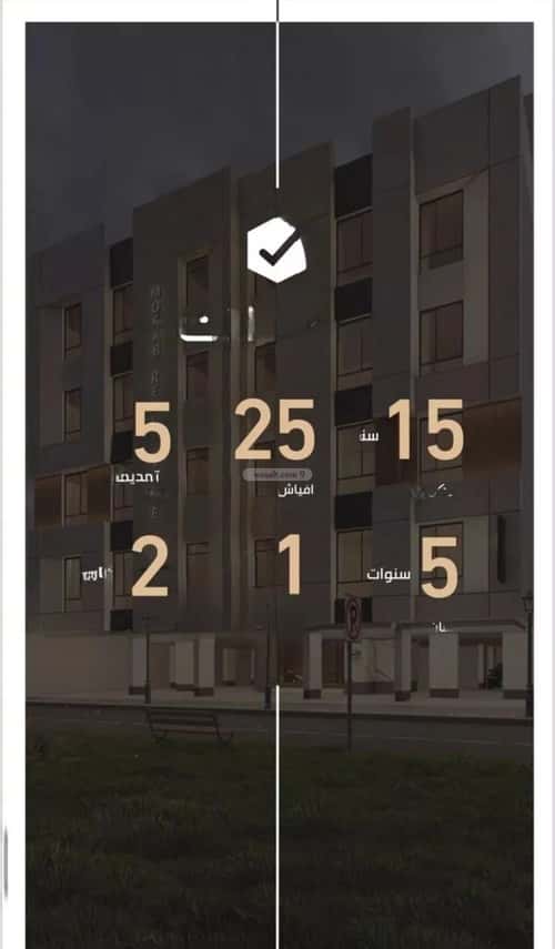 5 bedroom apartment in Al Faisaliyyah