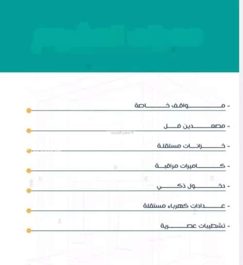 Apartment 672 SQM with 4 Bedrooms Al Rabbwah, North Jeddah, Jeddah