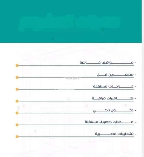 Apartment 672 SQM with 3 Bedrooms Al Rabbwah, North Jeddah, Jeddah