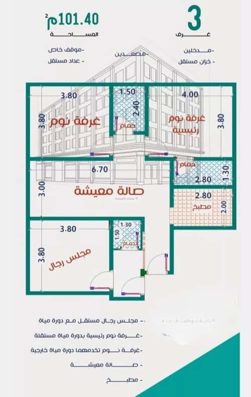 Apartment 672 SQM with 3 Bedrooms Al Rabbwah, North Jeddah, Jeddah
