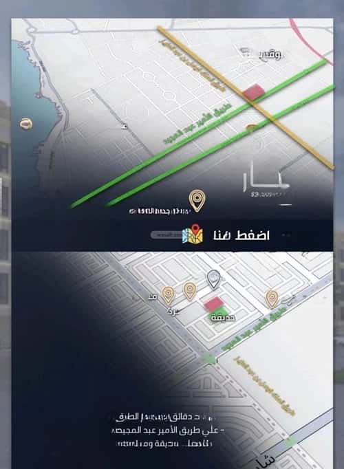 شقة 720 متر مربع ب 5 غرف الصواري، شمال جدة، جدة