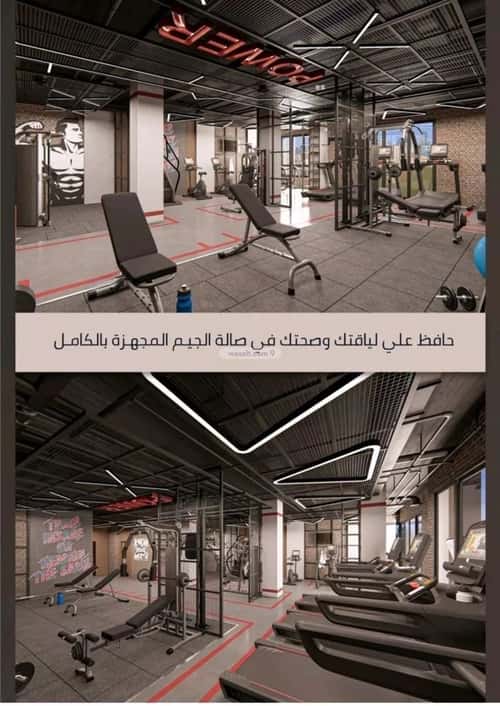 Apartment 720 SQM with 5 Bedrooms Al Swaryee, North Jeddah, Jeddah