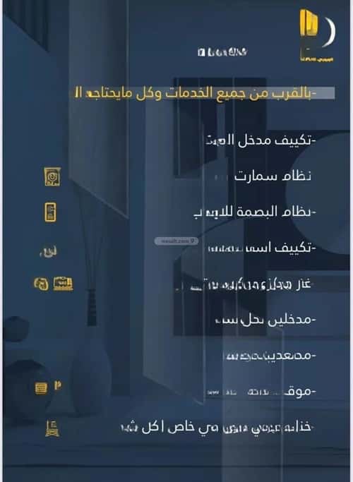 شقة 1242 متر مربع ب 4 غرف الواحة، شرق جدة، جدة