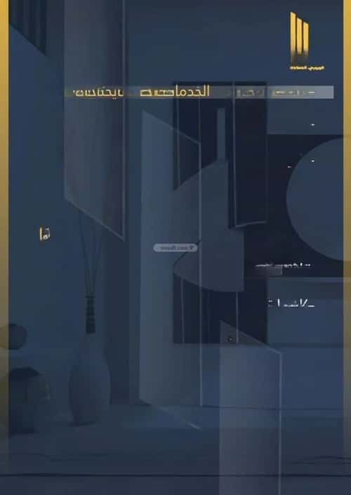 Apartment 1242 SQM with 4 Bedrooms Al Wahah, East Jeddah, Jeddah