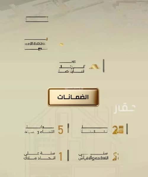 شقة 662 متر مربع ب 3 غرف الربوة، شمال جدة، جدة