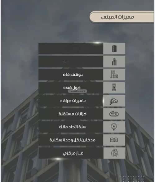 شقة 704 متر مربع ب 4 غرف الصواري، شمال جدة، جدة