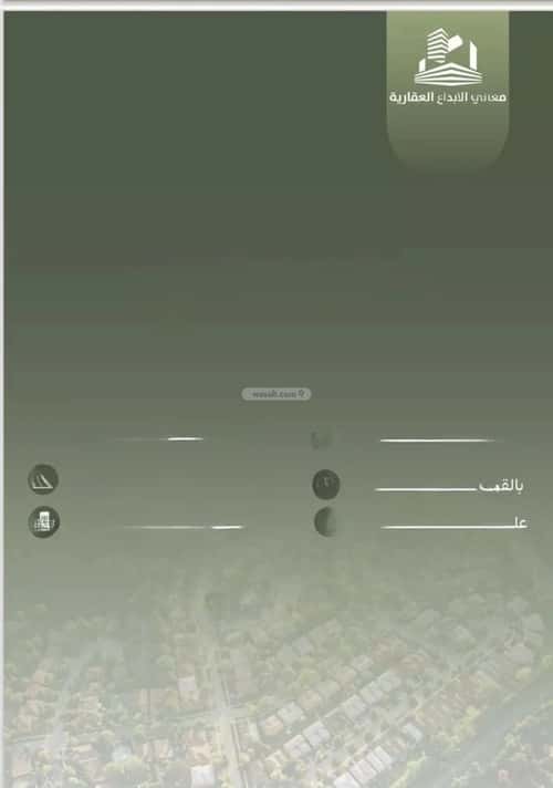 شقة 750 متر مربع ب 4 غرف الصفاء، شمال جدة، جدة