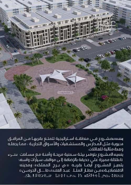 Apartment 720 SQM with 4 Bedrooms Al Swaryee, North Jeddah, Jeddah