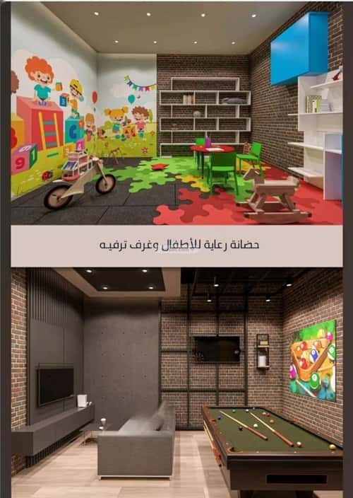 شقة 720 متر مربع ب 4 غرف الصواري، شمال جدة، جدة