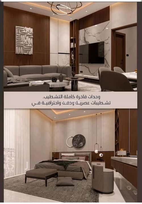 Apartment 720 SQM with 4 Bedrooms Al Swaryee, North Jeddah, Jeddah