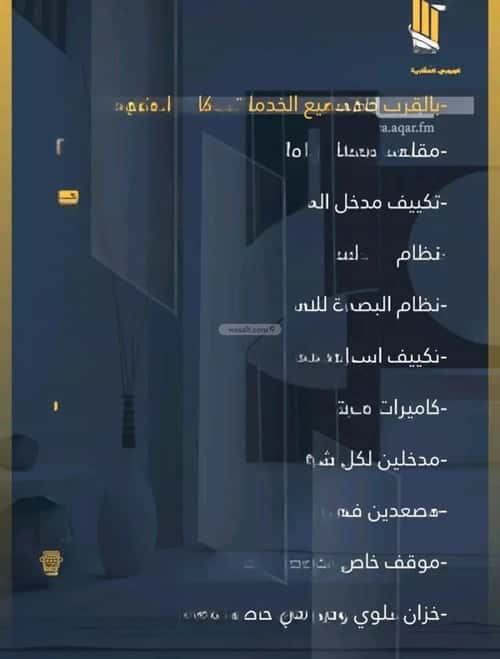 Apartment 1242 SQM with 4 Bedrooms Al Wahah, East Jeddah, Jeddah