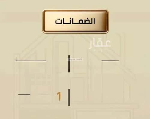 شقة 662 متر مربع ب 3 غرف الربوة، شمال جدة، جدة