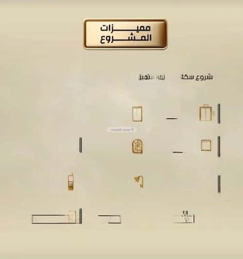 شقة 662 متر مربع ب 3 غرف الربوة، شمال جدة، جدة