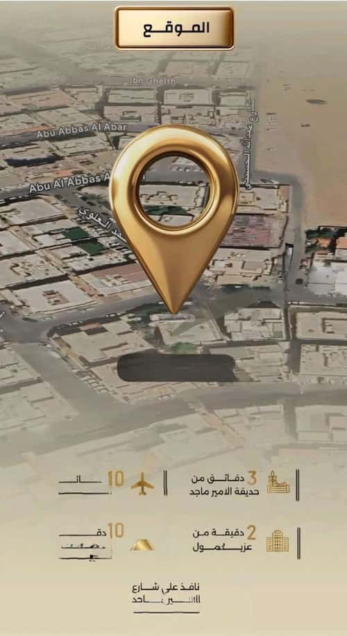 شقة 662 متر مربع ب 3 غرف الربوة، شمال جدة، جدة